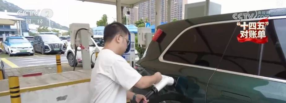 跨省出行新能源車“說走就走” 全球最大“電力超市”賦能電力資源順暢流動(dòng):電力能源