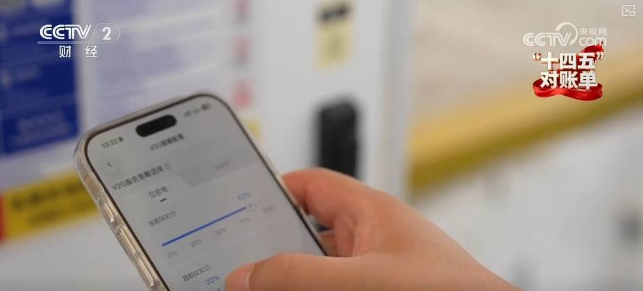 跨省出行新能源車“說走就走” 全球最大“電力超市”賦能電力資源順暢流動(dòng):電力能源