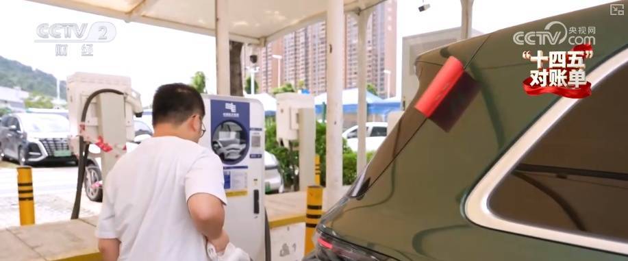 跨省出行新能源車“說走就走” 全球最大“電力超市”賦能電力資源順暢流動(dòng):電力能源