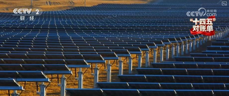 跨省出行新能源車“說走就走” 全球最大“電力超市”賦能電力資源順暢流動(dòng):電力能源