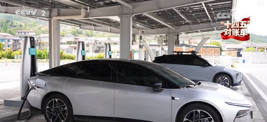 跨省出行新能源車“說走就走” 全球最大“電力超市”賦能電力資源順暢流動(dòng):電力能源