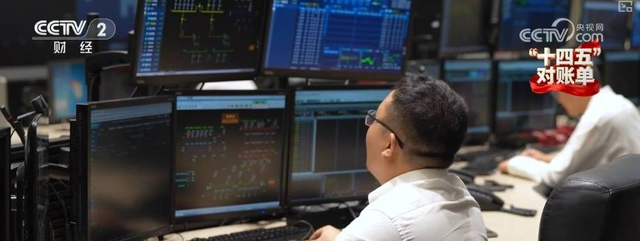 跨省出行新能源車“說走就走” 全球最大“電力超市”賦能電力資源順暢流動(dòng):電力能源