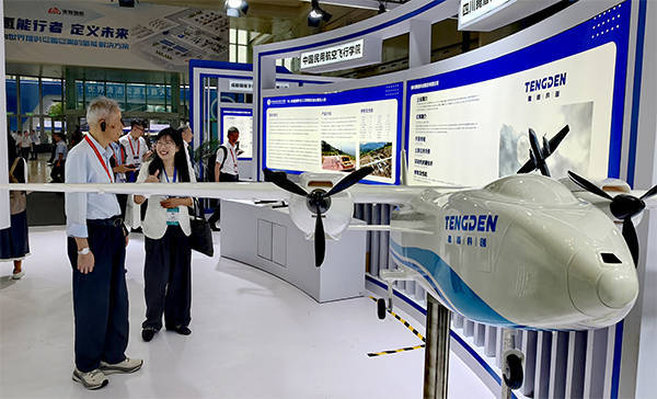 2025世界清潔能源裝備大會(huì)在四川德陽(yáng)開(kāi)幕:清潔能源